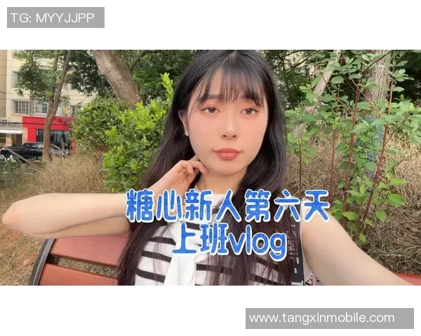 糖心vlog邀请码-糖心Vlog邀请码，解锁甜蜜瞬间的独特钥匙-糖心Vlog邀请码，解锁甜蜜瞬间的独特钥匙